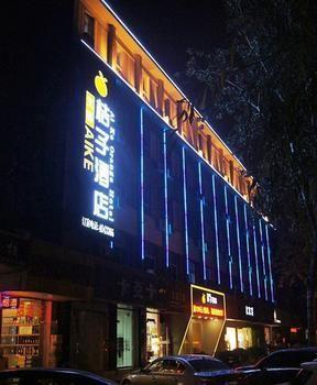 Aike Juzi Hotel-Taiyuan Xinjian Road Branch Zewnętrze zdjęcie